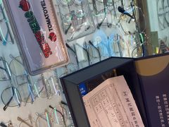 -上海网星眼镜批发·蔡司依视路官方授权(三叶眼镜城店)