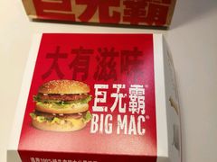 -麦当劳(鼓楼店)