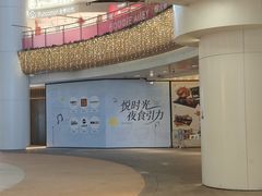 -上海长风大悦城