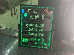 -马路牙子地桌烤肉(工体店)