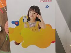 -昂立教育凯顿成长中心(嘉定南翔校区)