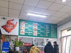 -大益烤鸡