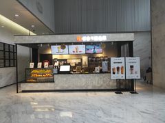 门面-书亦烧仙草(汇智中心概念店)