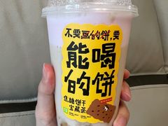 -奈雪的茶(凯德新都心店)