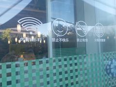 -Green Option(官舍店)