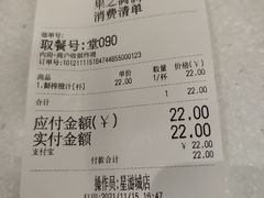 -君东记本帮面馆(天钥桥路店)
