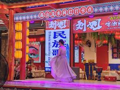 -刘姐啤酒鱼民族演艺餐厅(西街总店)