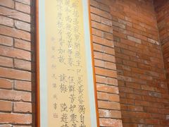 -四季民福烤鸭店(望京旺角店)
