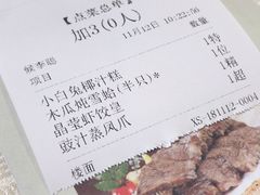 -北海渔村酒楼·粤菜海鲜点心(新华店)