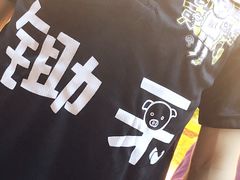 -喝丢一只鞋海鲜烧烤·海肠捞饭(市场店)