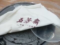 -五芳斋(中山大道总店)