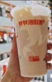 -爷爷不泡茶NOYEYENOTEA(武汉佰港城创始店)