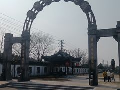 -镇江中国醋文化博物馆