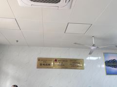 -古徽州馄饨店(宝安路店)