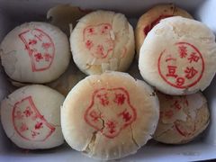 枣泥松饼-王泰和高桥松饼(富华大楼店)