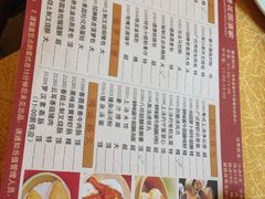 -汇景花园酒家(基立下道店)