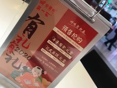 -金鼎轩·滋养小餐馆(联想桥店)