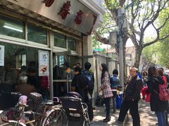 -万寿斋(山阴路店)