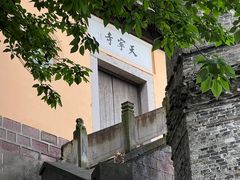-紫阳古街