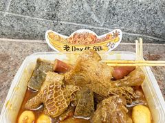 -老day牛杂(官也街总店)