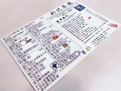 -新记餐厅(香槟大厦店)