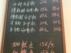 -老何家后安粉·糟粕醋海鲜火锅(三亚湾椰梦长廊店)