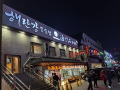 门面-海兰江石锅饭(水上店)