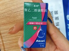 -山东中医药大学附属眼科医院