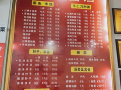 -华兴街自力面店