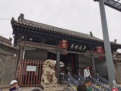 -平遥县衙