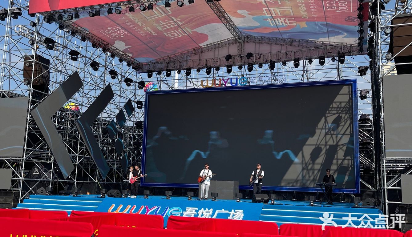 沈阳沈北吃喝玩乐新地标