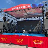 沈阳沈北吃喝玩乐新地标
