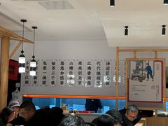 -朱新年·苏式汤团·面点(北寺塔店)