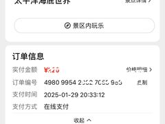 -太平洋海底世界