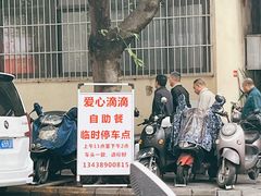 -枣阁园滴滴自助餐