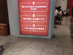 -钟姐炖品(印象城百盛店)