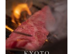 -焼肉矢澤 京都