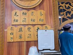 -伊兰汇美食(潘家园店)