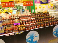 -麦德龙(京顺路商场店)
