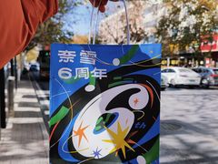 -奈雪的茶(正弘城PRO+店)