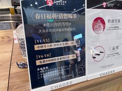 -霸王茶姬(建邺万达广场店)