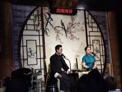 -琵琶语评弹茶馆(苏州平江路店)