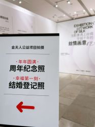 -金夫人婚纱摄影(总店)