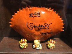 -龙海鲜螃蟹王(宏茂桥店)