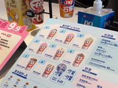 -DQ·蛋糕·冰淇淋(石家庄北国奥特莱斯店)