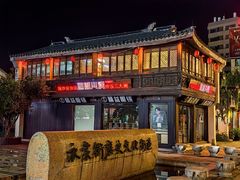 -衣裳街历史文化街区