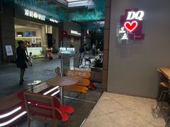 -DQ·蛋糕·冰淇淋(三亚青春颂店)