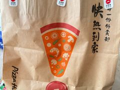 -必胜客(新辰里酒仙桥店)