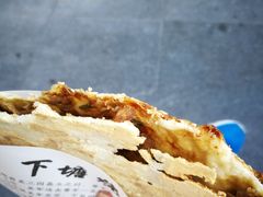 -下塘烧饼(罍街店)