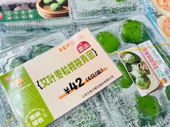 -王家沙点心店(南京西路总店)